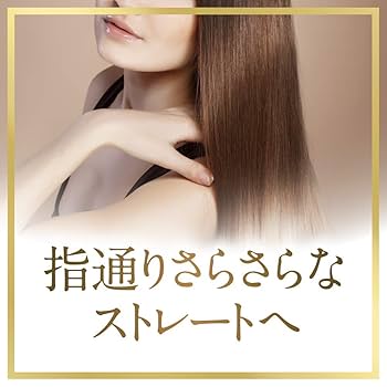 Amazon | LUX(ラックス) スーパーリッチシャイン ストレート